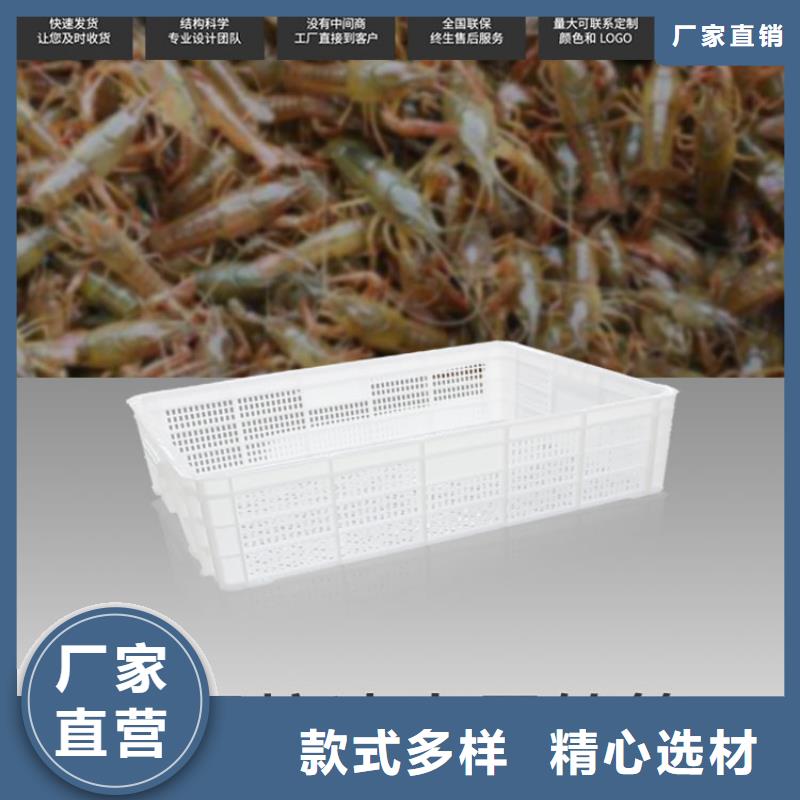 塑料筐防渗漏托盘批发供应