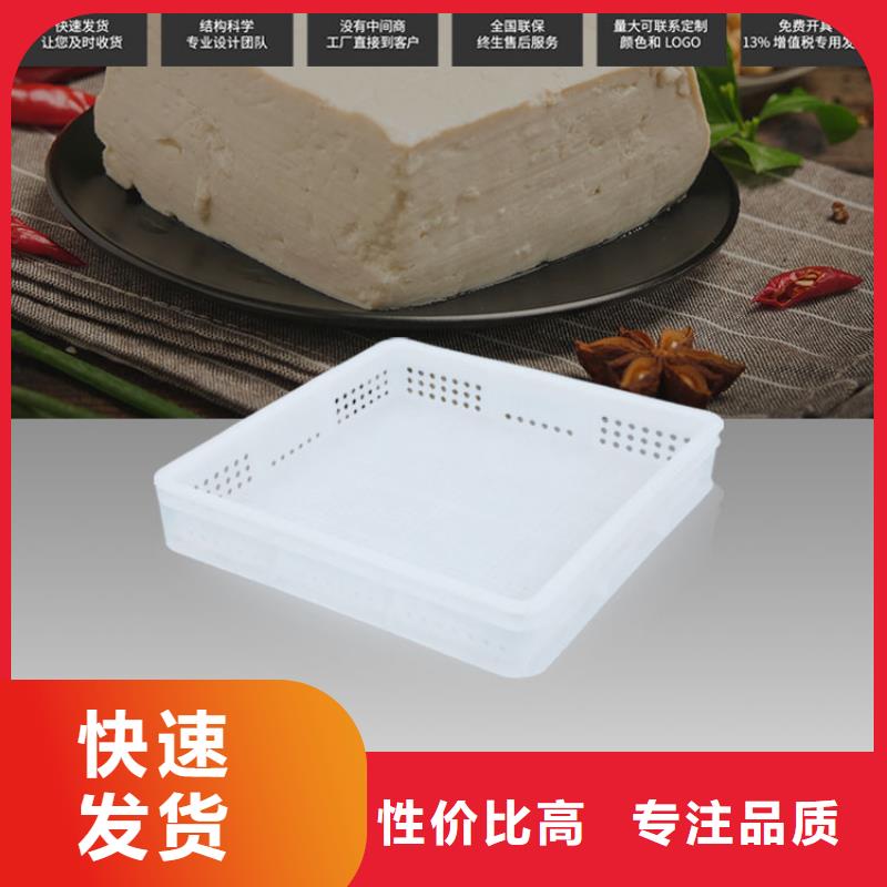 物流周转箱-视频-呼和浩特|乌海|通辽|呼伦贝尔|鄂尔多斯|包头|阿拉善赛普物流周转箱_ 赛普塑料制品(锡林郭勒市分公司)