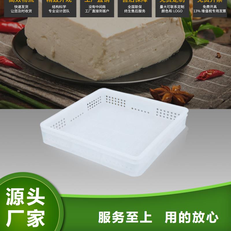 塑料筐塑料托盘厂家工艺先进