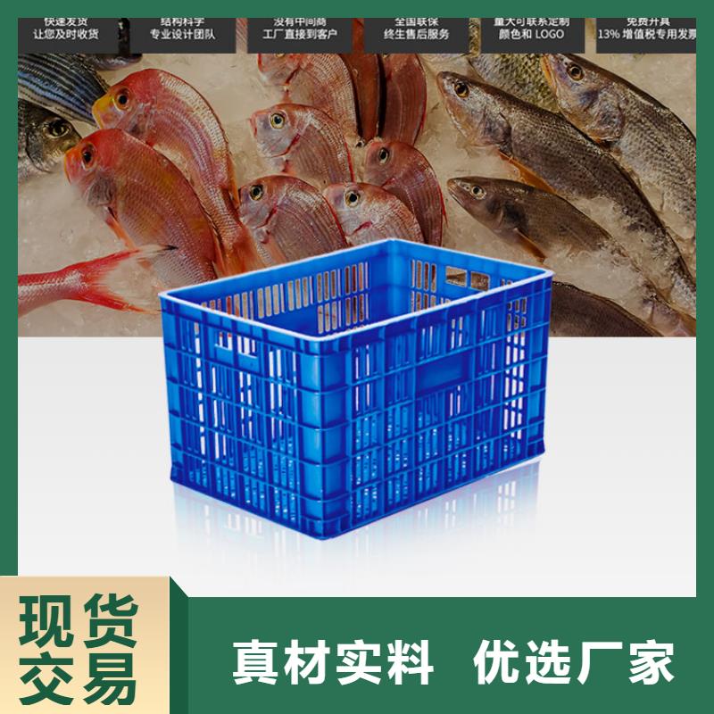 物流周转箱视频-韶山|岳塘|衡阳|永州|郴州|怀化|邵阳|长沙|娄底赛普物流周转箱_ 赛普塑料制品(湘潭市分公司)