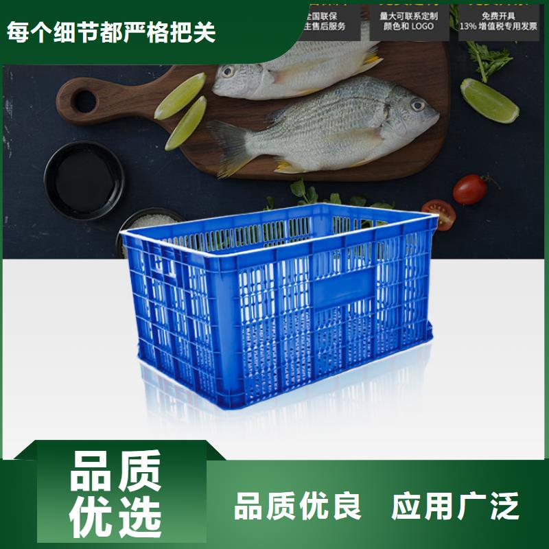 塑料筐防渗漏托盘批发供应
