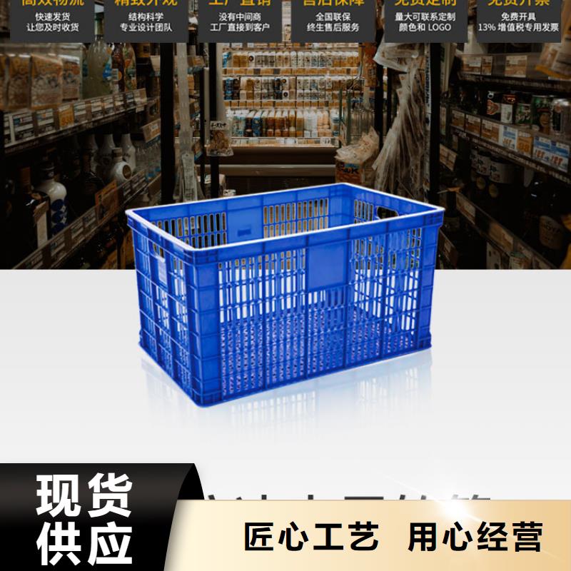 塑料筐PE加药箱多种优势放心选择