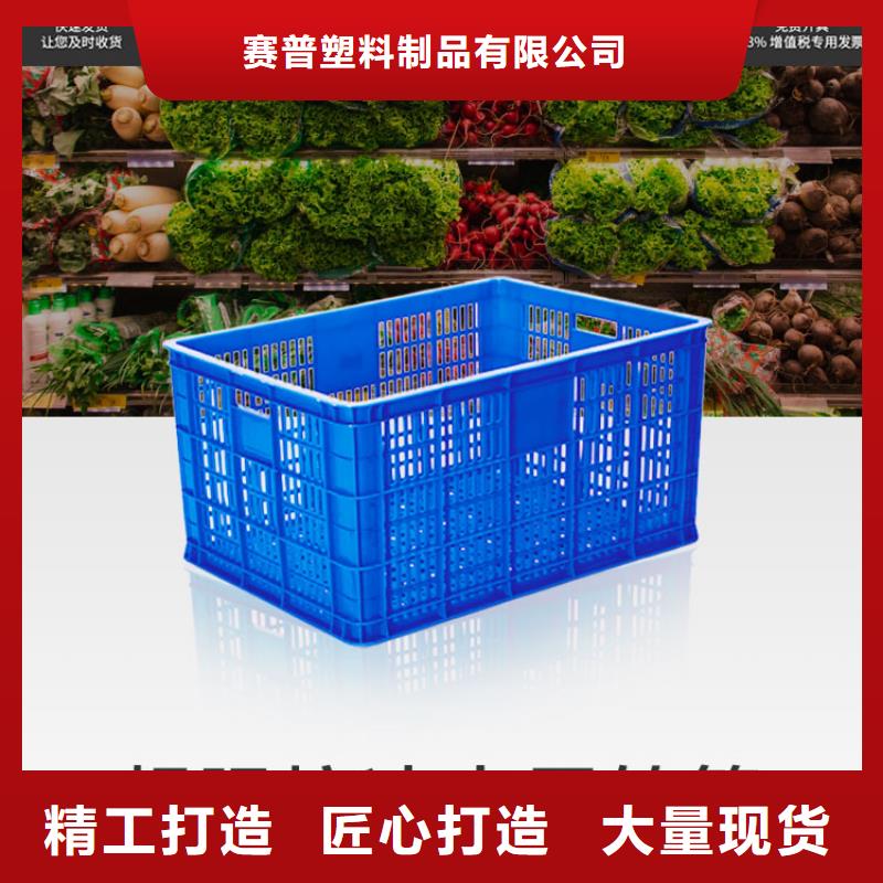 物流周转箱-视频-日喀则|林芝|山南|昌都|阿里物流周转箱多年经验值得信赖-赛普塑料制品(西藏分公司)