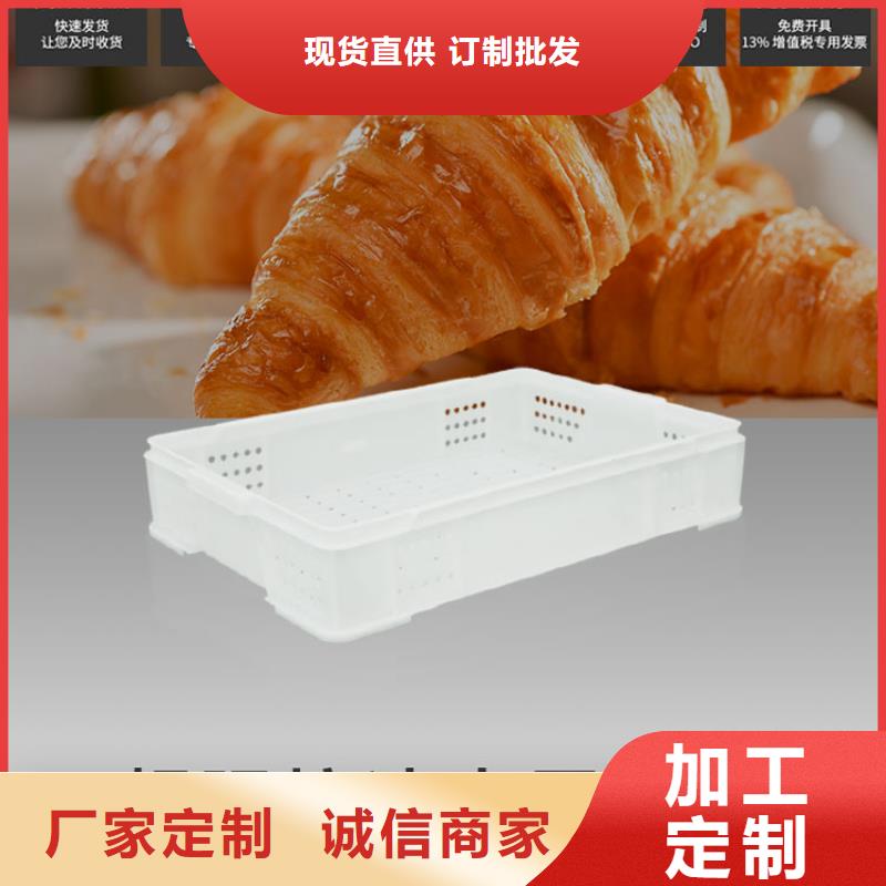 物流周转箱-视频-呼和浩特|乌海|通辽|呼伦贝尔|鄂尔多斯|包头|阿拉善赛普物流周转箱_ 赛普塑料制品(锡林郭勒市分公司)