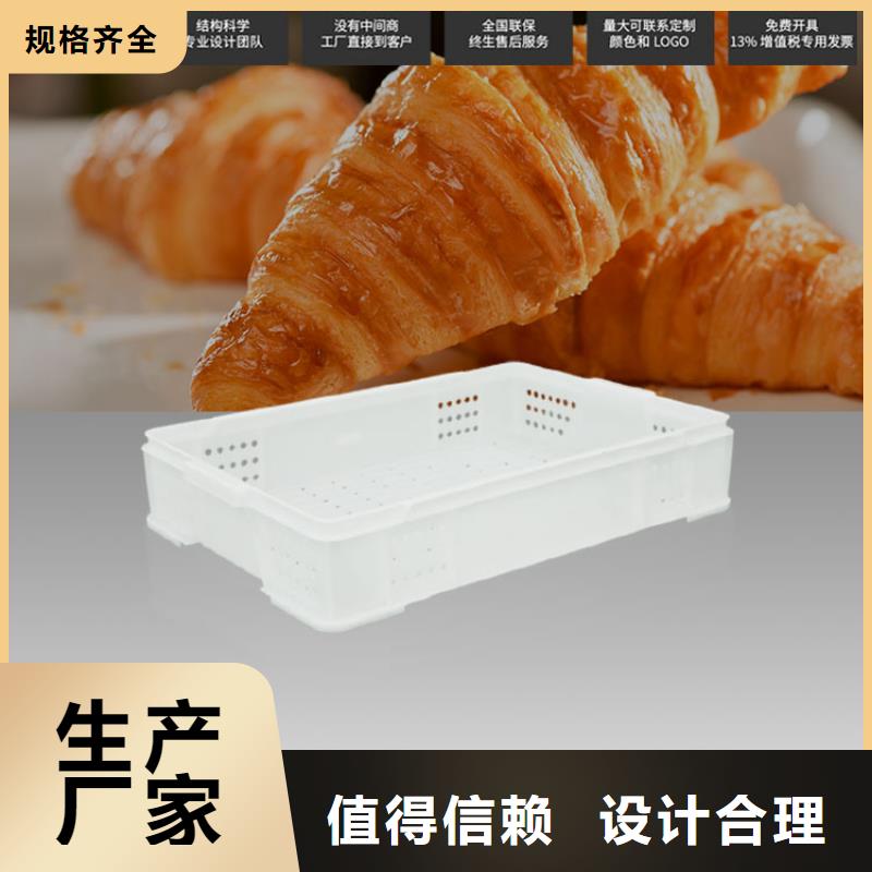 物流周转箱-视频-日喀则|林芝|山南|昌都|阿里物流周转箱多年经验值得信赖-赛普塑料制品(西藏分公司)