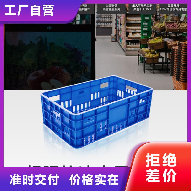 塑料筐分类垃圾桶出货快