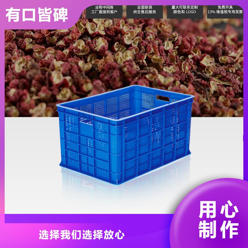 塑料筐塑料托盘厂家工艺先进