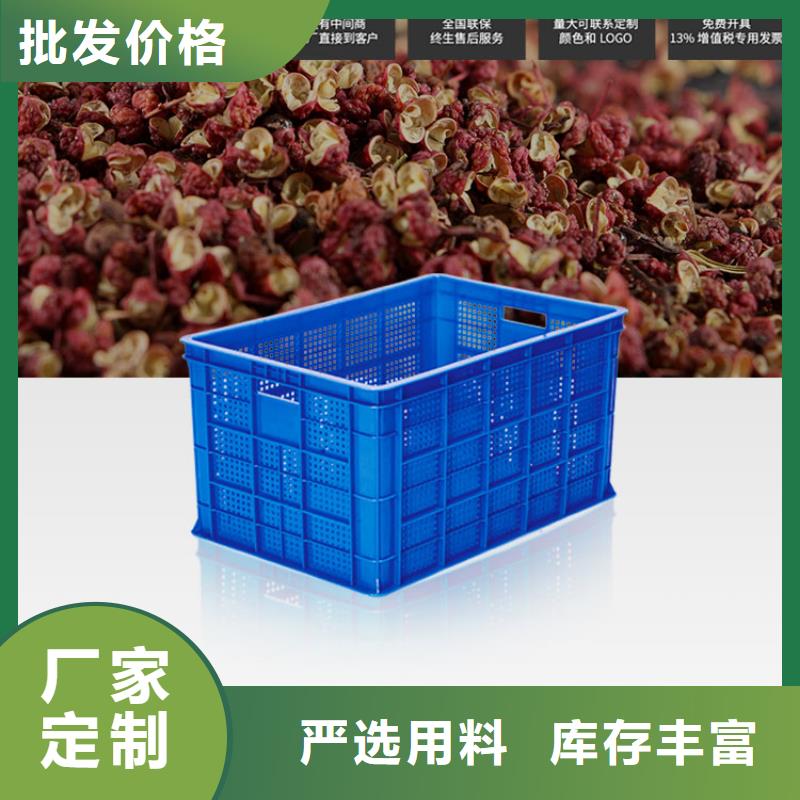 物流周转箱-视频-呼和浩特|乌海|通辽|呼伦贝尔|鄂尔多斯|包头|阿拉善赛普物流周转箱_ 赛普塑料制品(锡林郭勒市分公司)