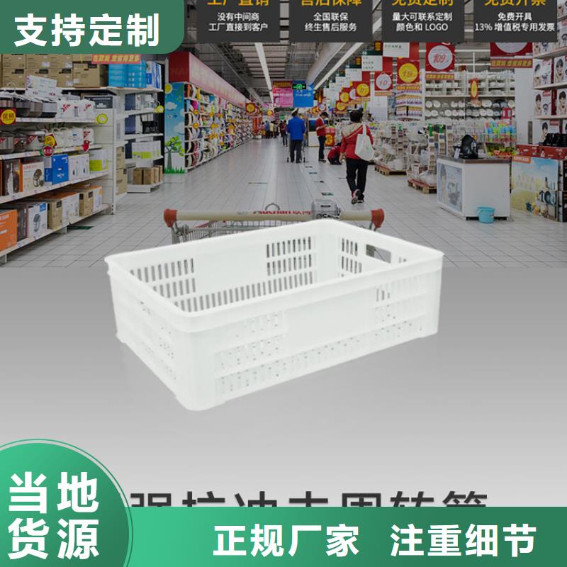 塑料筐塑料垃圾桶市场报价