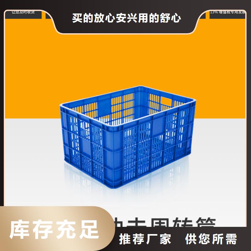 塑料筐PE加药箱多种优势放心选择
