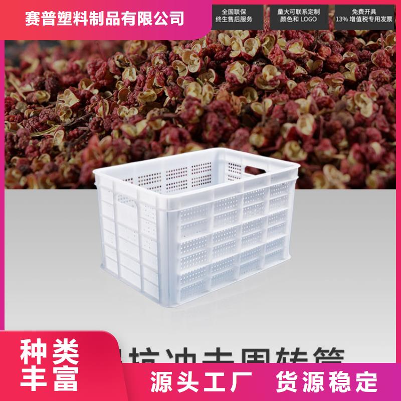 物流周转箱-视频-呼和浩特|乌海|通辽|呼伦贝尔|鄂尔多斯|包头|阿拉善赛普物流周转箱_ 赛普塑料制品(锡林郭勒市分公司)