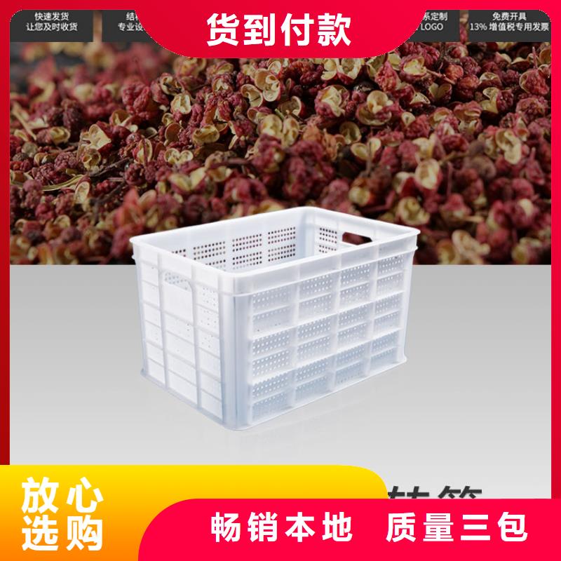 塑料筐防渗漏托盘批发供应