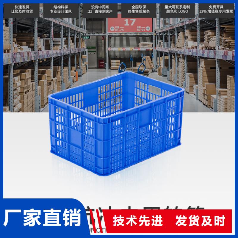 物流周转箱-视频-呼和浩特|乌海|通辽|呼伦贝尔|鄂尔多斯|包头|阿拉善赛普物流周转箱_ 赛普塑料制品(锡林郭勒市分公司)