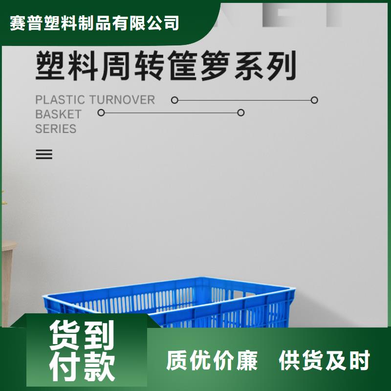 塑料筐塑料渔船值得信赖
