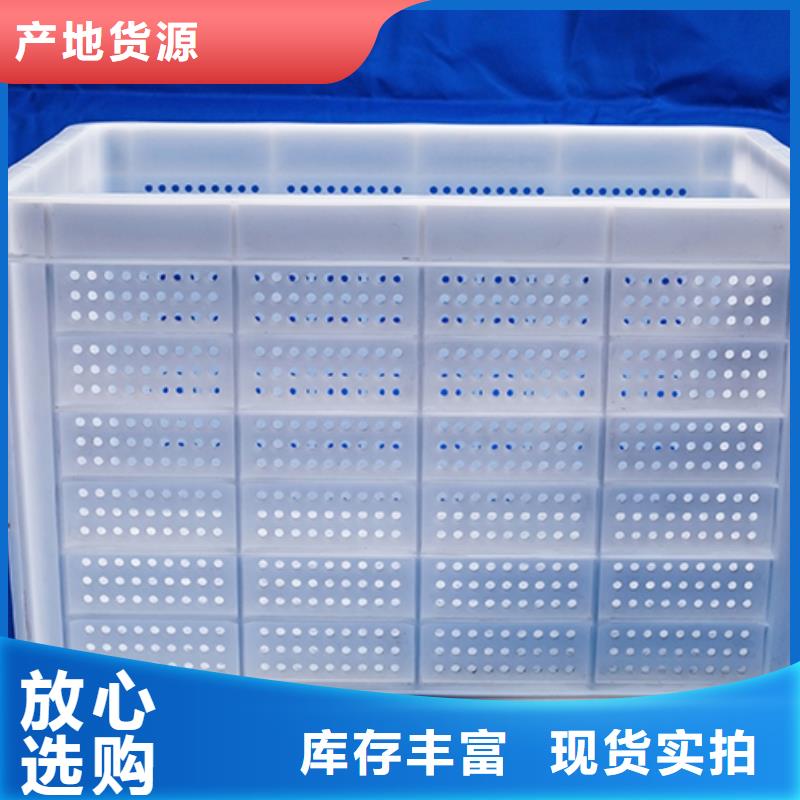塑料筐PE加药箱多种优势放心选择