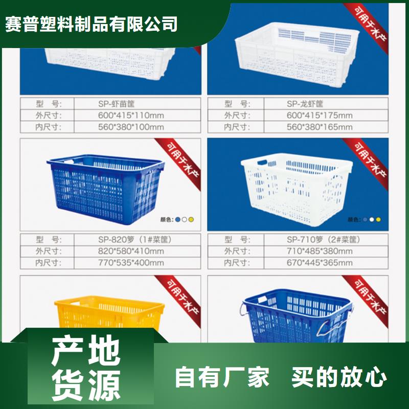 物流周转箱-视频-呼和浩特|乌海|通辽|呼伦贝尔|鄂尔多斯|包头|阿拉善赛普物流周转箱_ 赛普塑料制品(锡林郭勒市分公司)