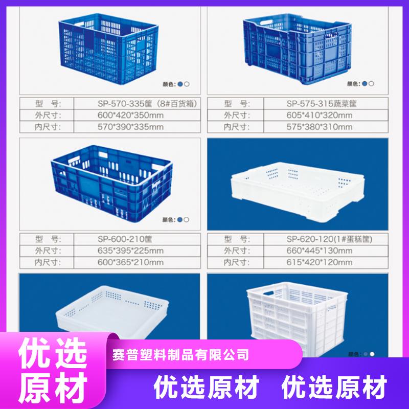 塑料筐塑料托盘厂家工艺先进