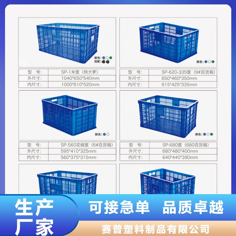 塑料筐塑料渔船值得信赖