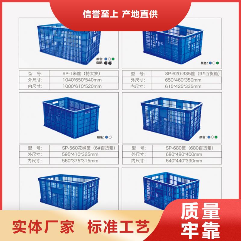 塑料筐塑料托盘厂家工艺先进