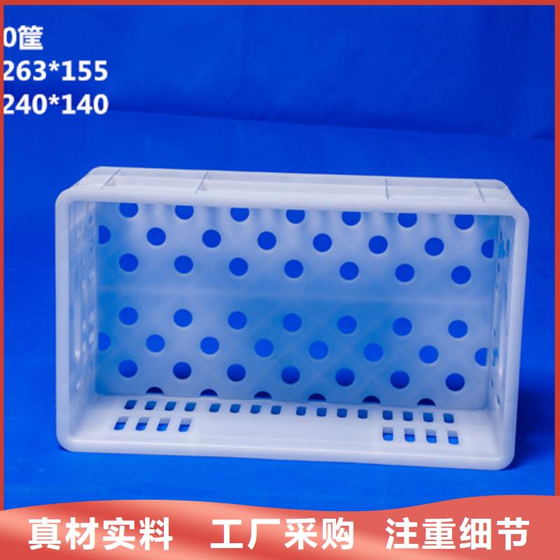 物流周转箱-视频-呼和浩特|乌海|通辽|呼伦贝尔|鄂尔多斯|包头|阿拉善赛普物流周转箱_ 赛普塑料制品(锡林郭勒市分公司)