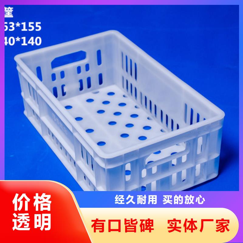 塑料筐,PE加药箱现货满足大量采购