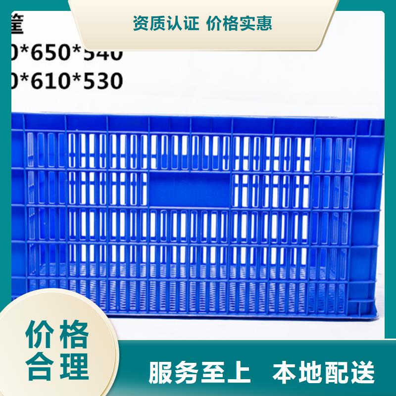 物流周转箱-视频-呼和浩特|乌海|通辽|呼伦贝尔|鄂尔多斯|包头|阿拉善赛普物流周转箱_ 赛普塑料制品(锡林郭勒市分公司)