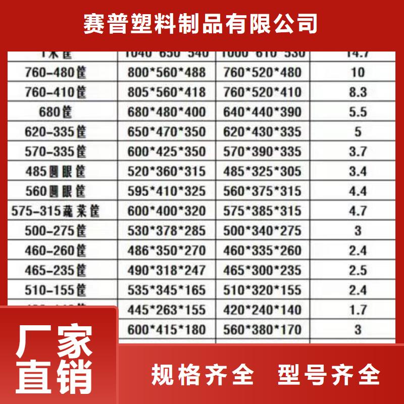 塑料筐,PE加药箱现货满足大量采购