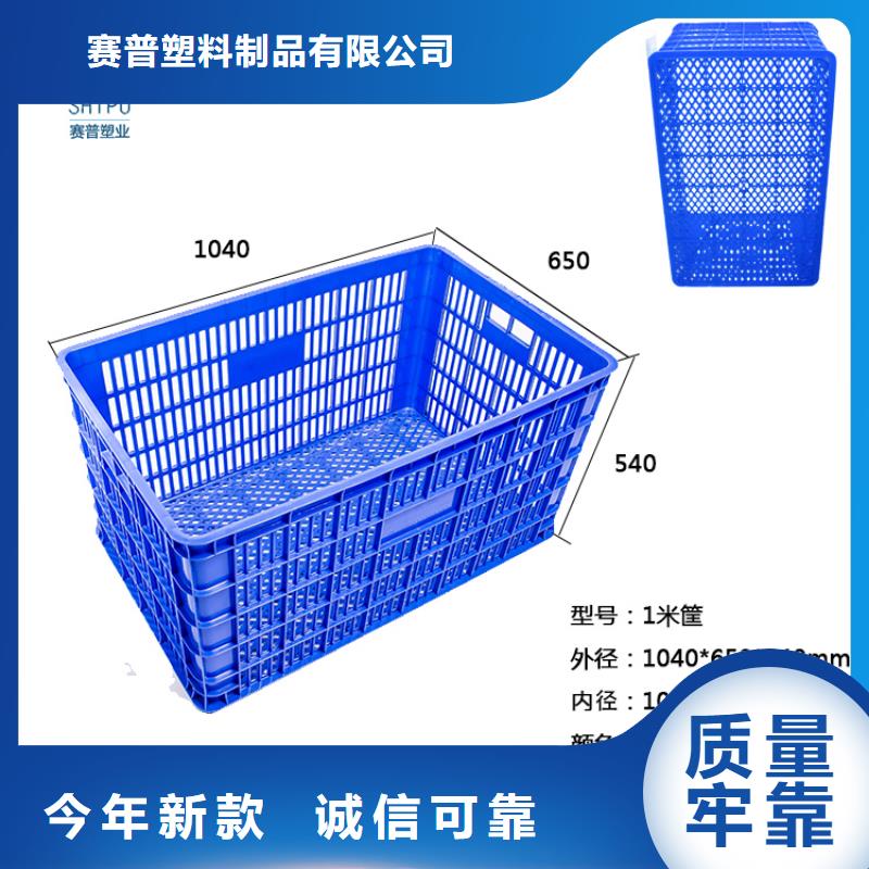 塑料筐塑料托盘厂家工艺先进