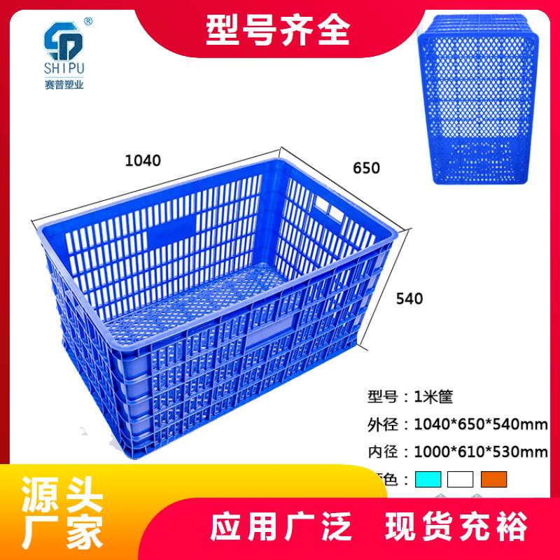 塑料筐,PE加药箱现货满足大量采购