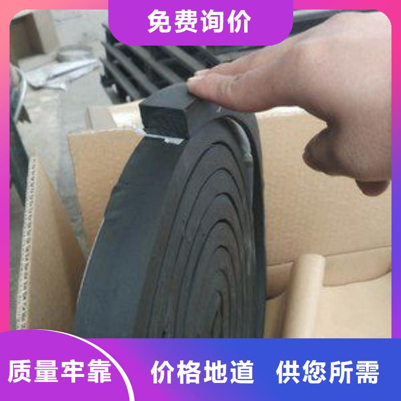 止水带防水板用心服务