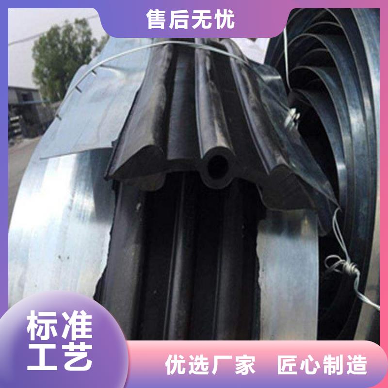 橡胶止水带价格厂家直供