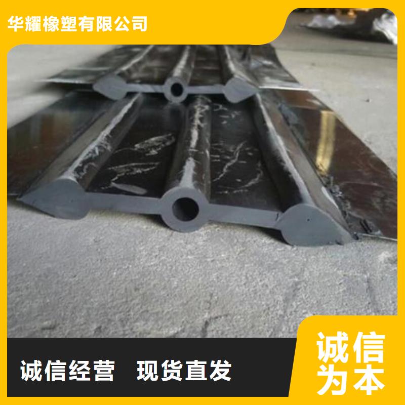 止水带_PVC橡塑止水带今日价格
