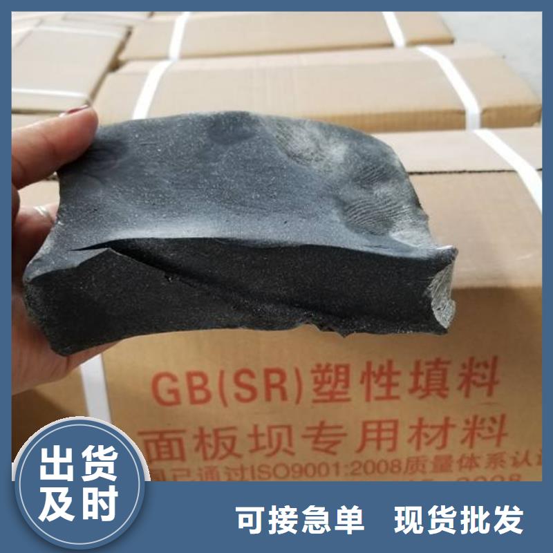 沥青木板-视频-沥青木板|江苏省|徐州|连云港|泰州|盐城