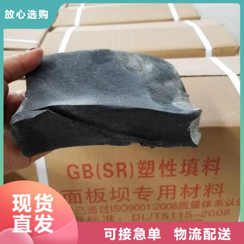 库存充足的背贴式橡胶止水带基地