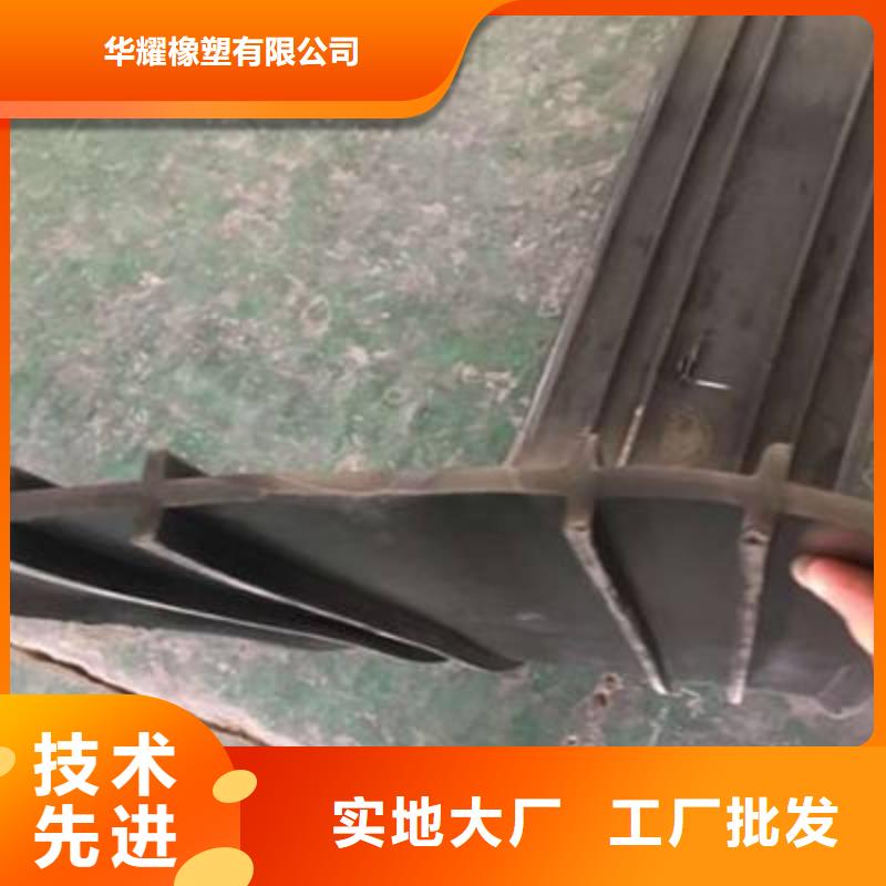 止水带中埋式橡胶止水带价格低