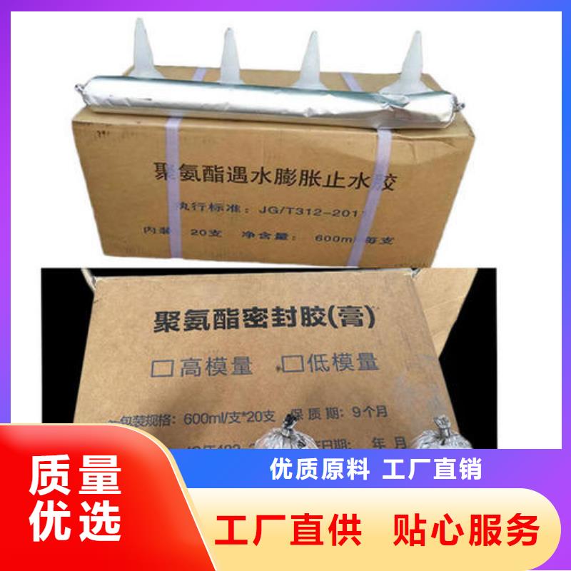 买橡胶止水带必看-高性价比