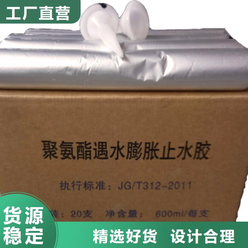 腻子止水带价格本地企业