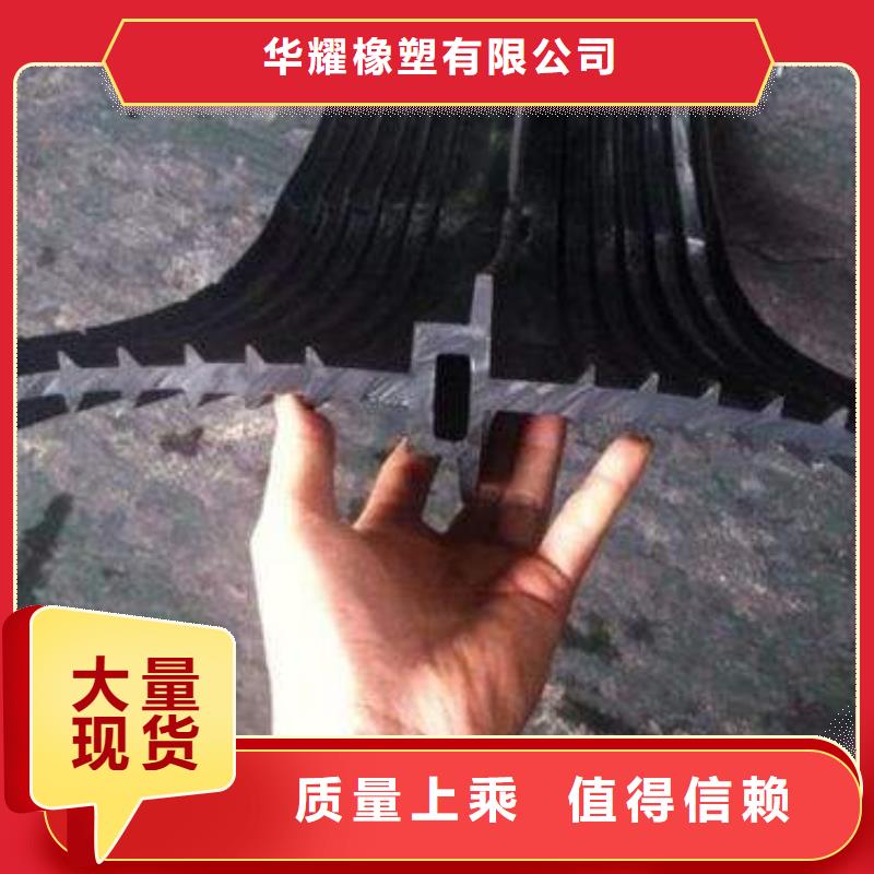 遇水膨胀橡胶止水带直销厂家