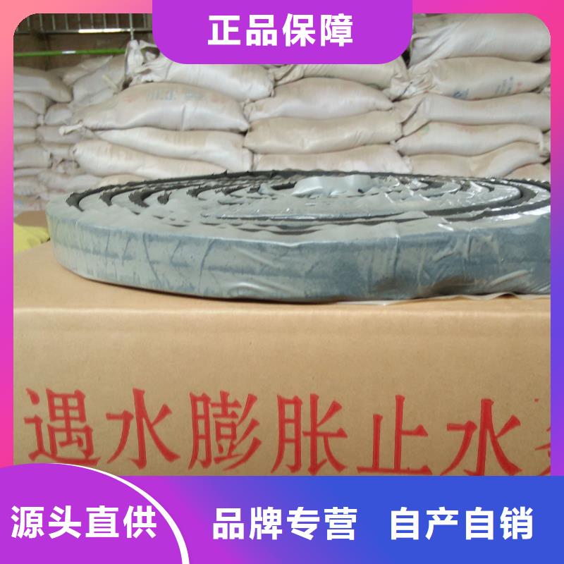 橡胶止水带欢迎咨询本地企业