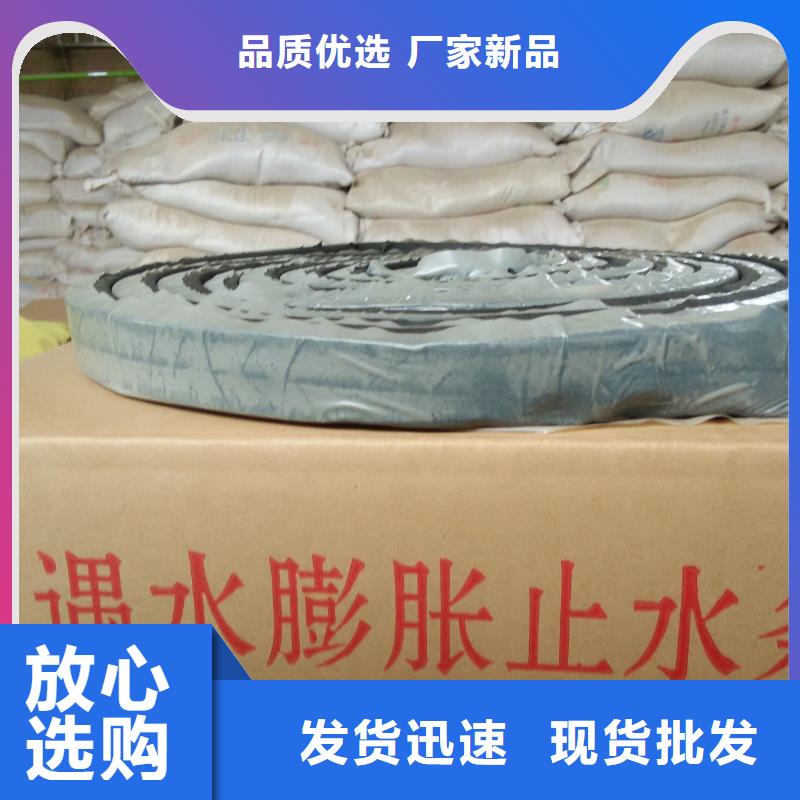 橡胶止水带欢迎咨询本地企业