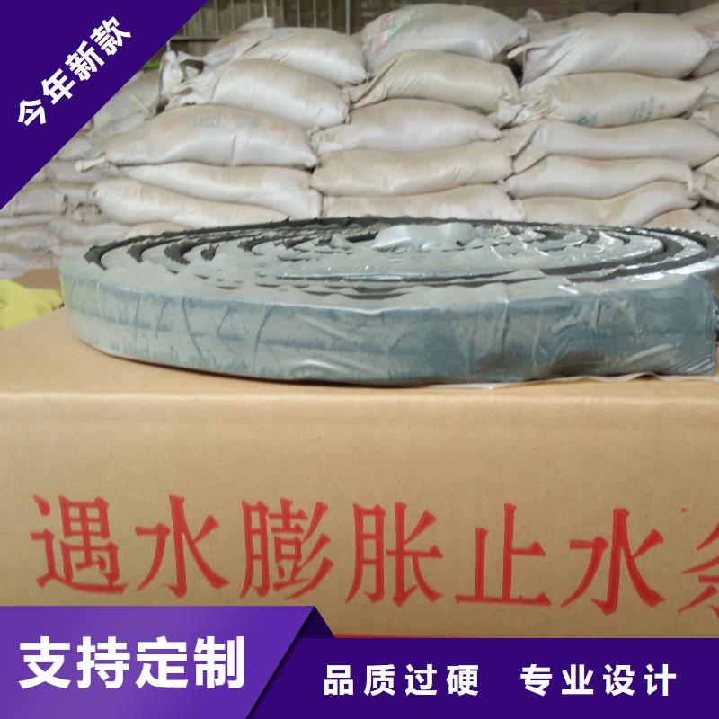 止水带_PVC橡塑止水带现货销售