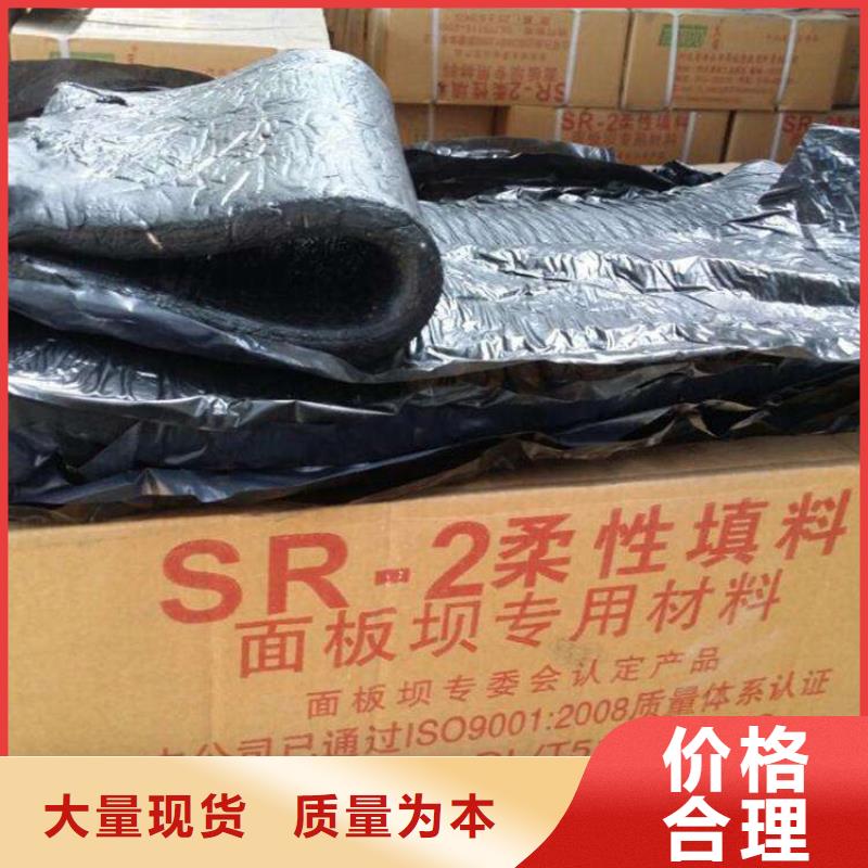 橡胶止水带价格厂家直供
