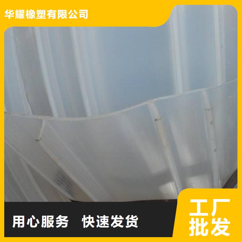 止水带_PVC橡塑止水带今日价格