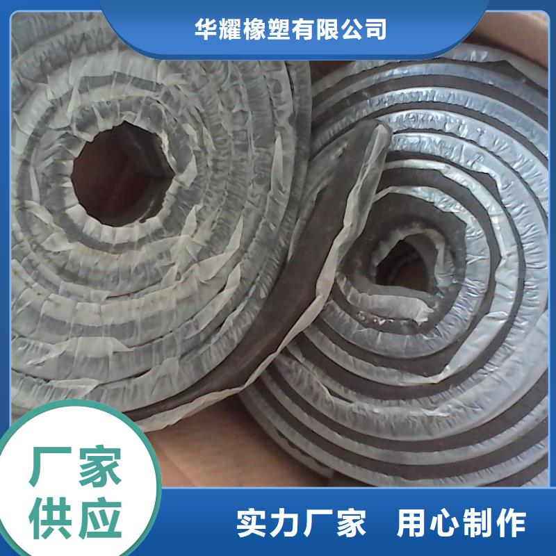 止水条密封胶厂家
