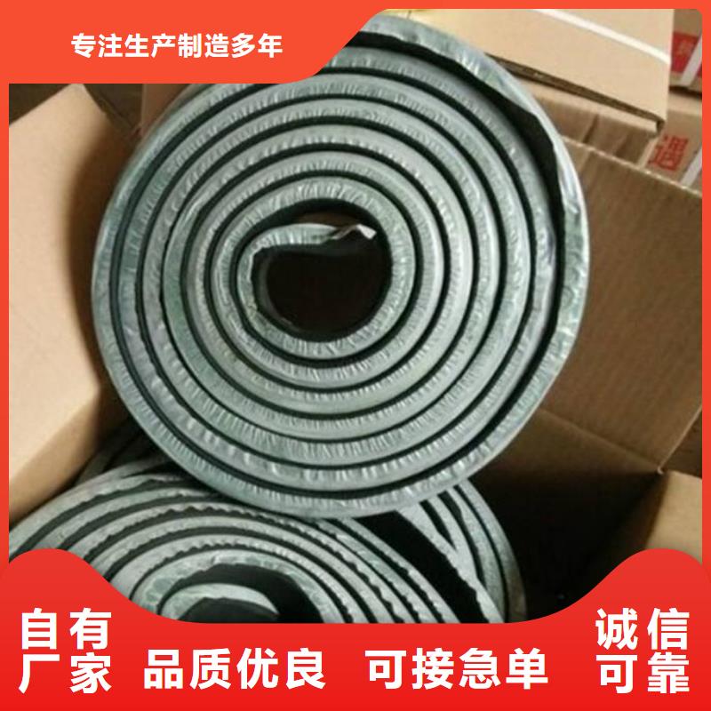 沥青木板-视频-沥青木板_云南省保山市市场覆盖隆阳|昌宁|普洱|怒江|玉溪|德宏|昭通|楚雄|文山等