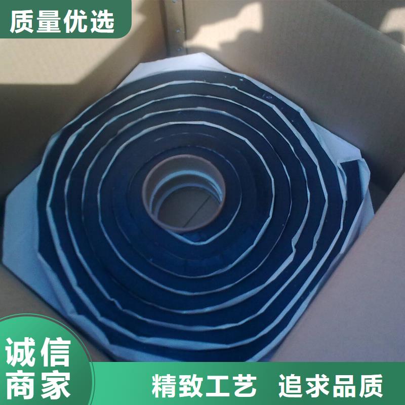 止水条背贴式橡胶止水带专注生产N年