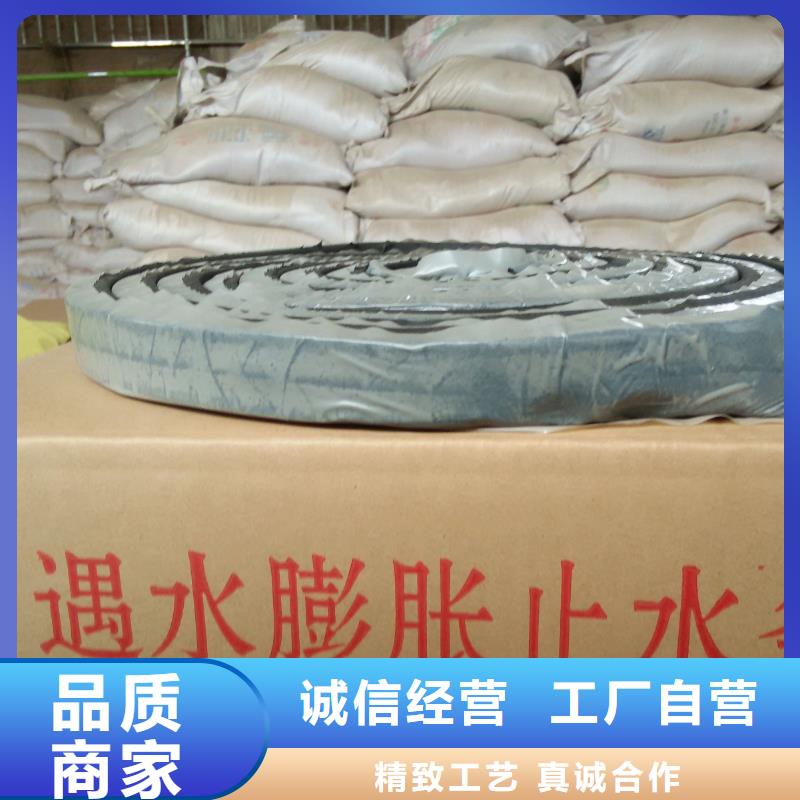 止水条-中埋式橡胶止水带N年大品牌