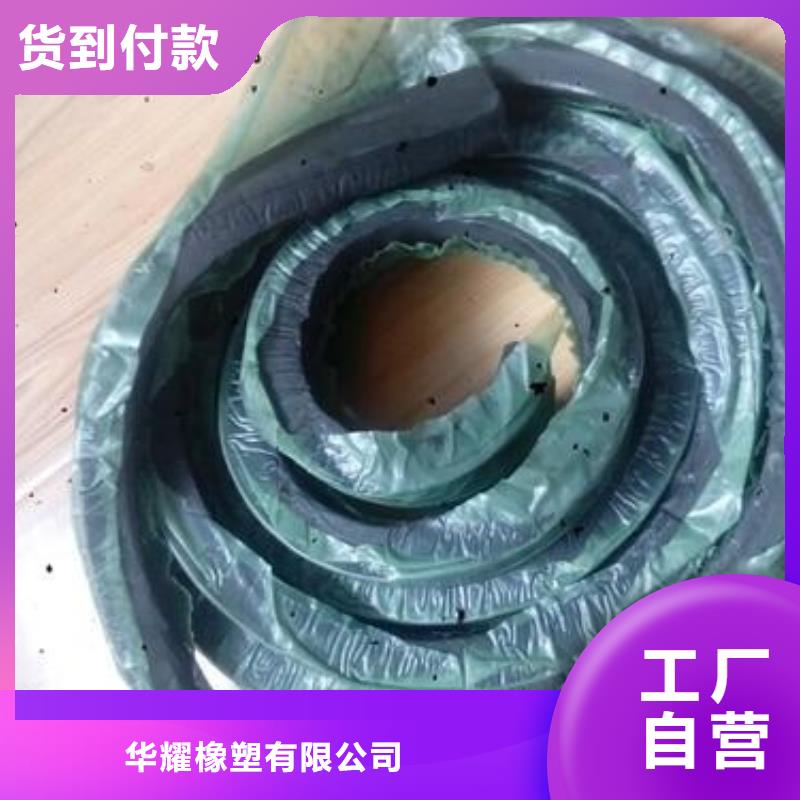 止水条-中埋式橡胶止水带N年大品牌