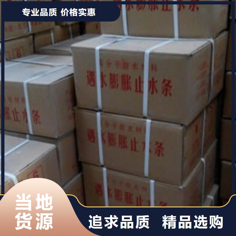 沥青木板-视频-古城|华坪|大理|文山|玉溪|迪庆|西双版纳沥青木板畅销本地-广硕橡塑制品(丽江市分公司)