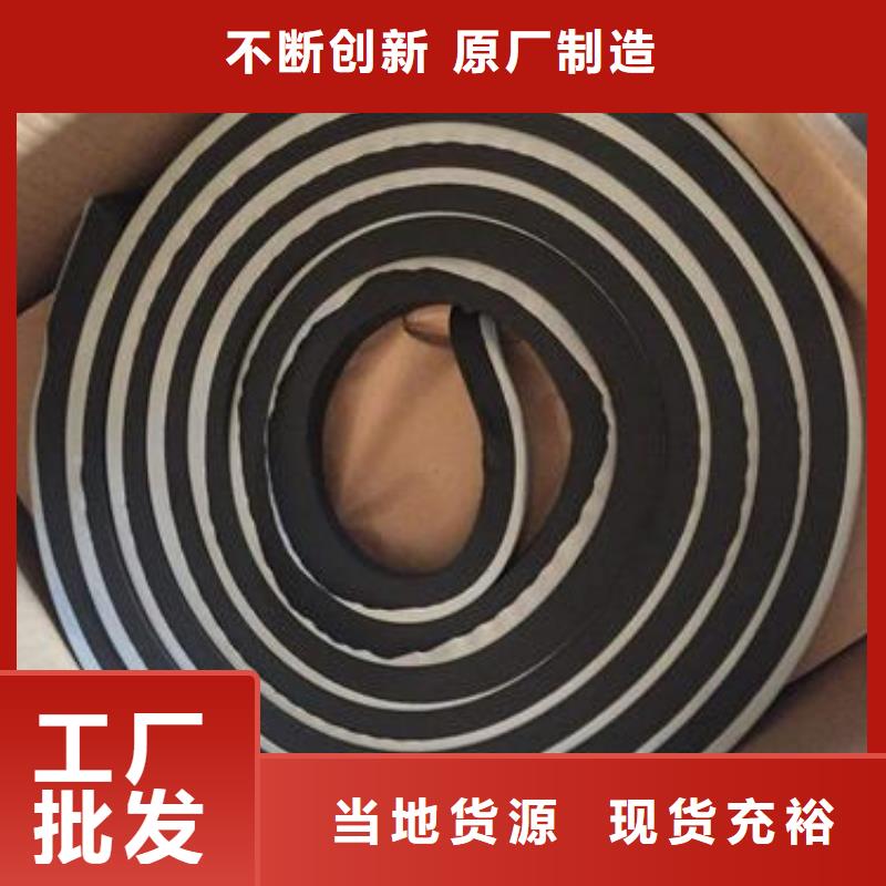 止水条密封胶厂家